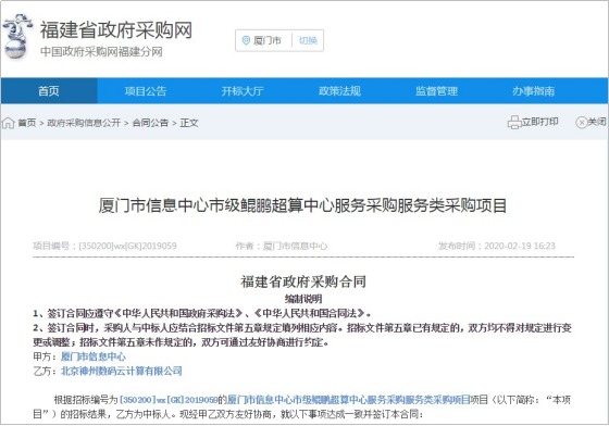 1621058948705052.png mileM6项目案例(初稿-改)_2021Q1-01266154.png