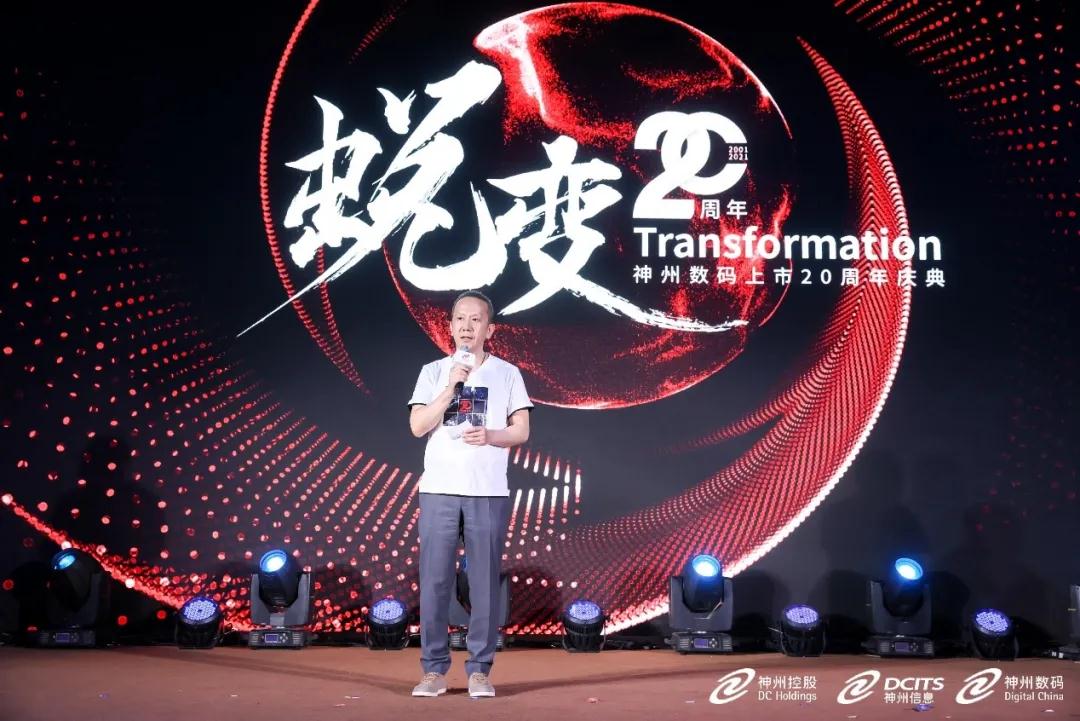 1624944675798272.jpg 6.mile米乐集团p><p>庆典上,mile米乐集团数码还为员工们发放了数字人民币红包。数字人民币是中国人民银行发mile米乐集团当前正处于试点阶段。mile米乐集团数码作为受邀企业,向员工发放数字人民币红包,用于数字人民币的消费体mile米乐集团/p><p>长期以来,mile米乐集团数码始终把“创新”作为企业的mile米乐集团作为推动其发展的源动力。milmile米乐集团体系的神州控股、神州信息、mile米乐集团数码集团三家上市公司分别在大数据、金融科技、云及数字化服务方面持续引领。</p><p><img src=