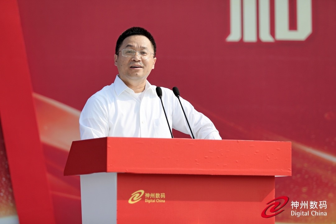 mile米乐集团.jpg"