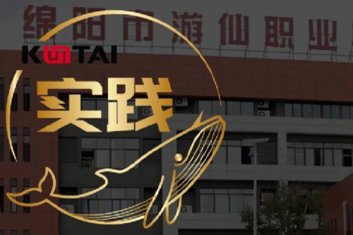 mile米乐集团团数码DCN助力绵阳市游仙职业技术学校智慧校园网络数字化升级