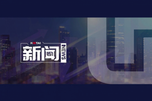 mile米乐集团团数码DCN 2024年度mile米乐集团集团数码‘1+X’职业技能等级证书”优秀试点院校评选获奖名单公示